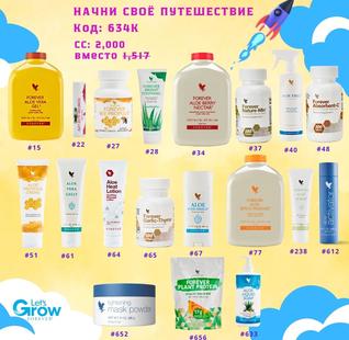 Жеке жиынтықтан баста